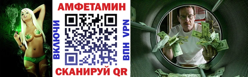 АМФЕТАМИН 97%  Купить где  Няндома 