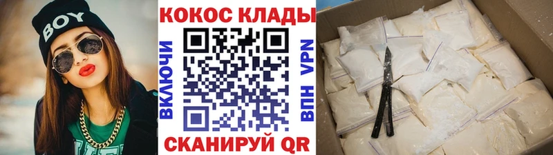 Купить закладки  Няндома  Cocaine Columbia 