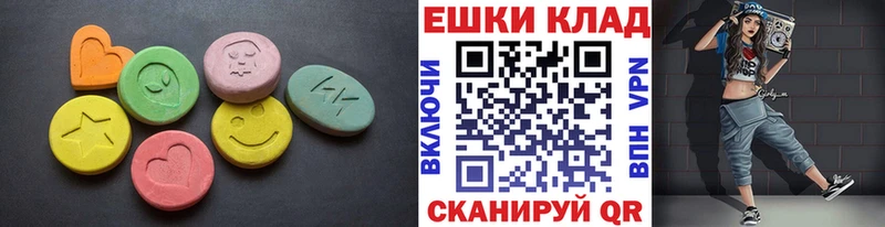 Купить  Няндома  ЭКСТАЗИ 280 MDMA 