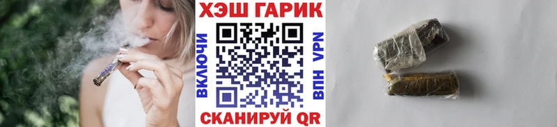 Купить  Няндома  Гашиш VHQ 