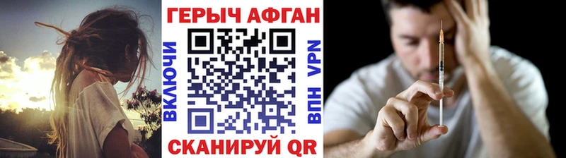 ГЕРОИН афганец  Купить закладки  Няндома 
