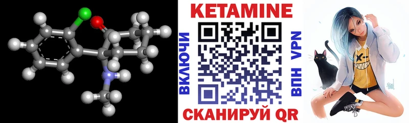 Кетамин ketamine Купить закладки Няндома