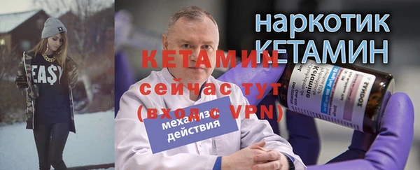 MESCALINE Армянск