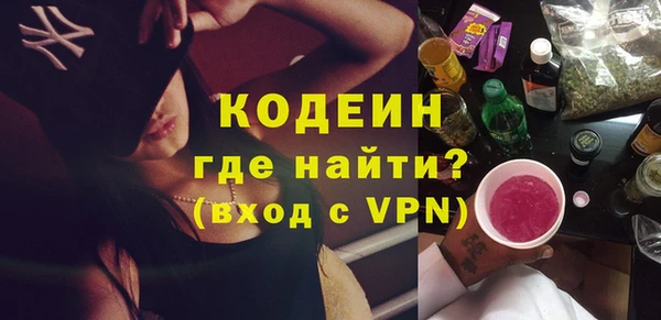 MESCALINE Армянск