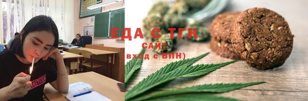 каннабис Аркадак