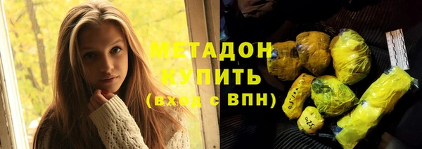 MESCALINE Армянск