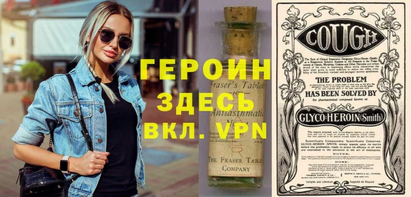 MESCALINE Армянск