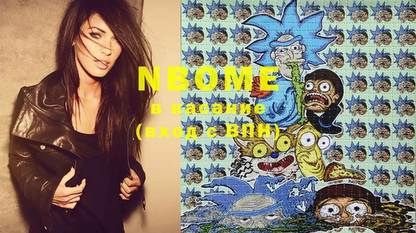 MESCALINE Армянск