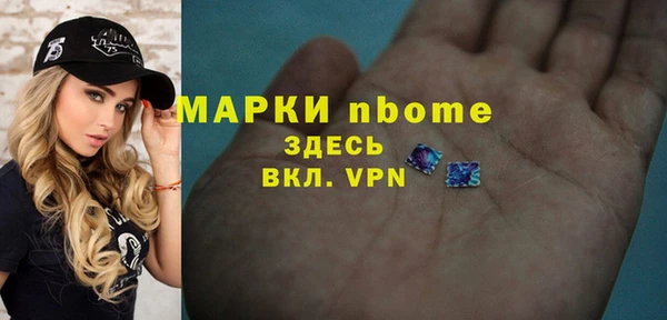 MESCALINE Армянск