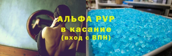 MESCALINE Армянск