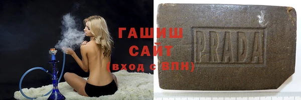 MESCALINE Армянск