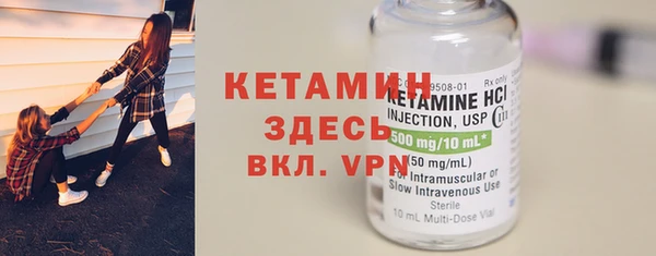 MESCALINE Армянск
