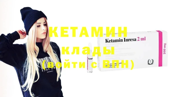 MESCALINE Армянск