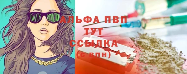 MESCALINE Армянск