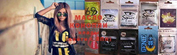 MESCALINE Армянск