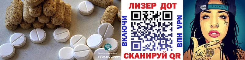 Лсд 25 экстази кислота Купить Няндома