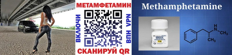 Купить где  Няндома  Метамфетамин кристалл 